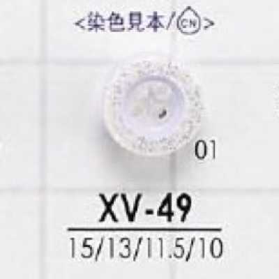 XV49 ポリエステル樹脂製 表穴4つ穴ボタン
