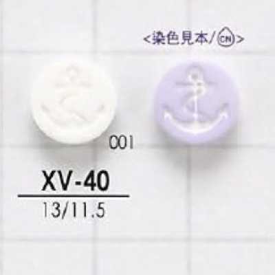 XV40 ポリエステル樹脂製 表穴2つ穴ボタン