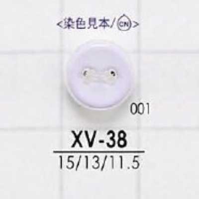 XV38 ポリエステル樹脂製 表穴2つ穴ボタン