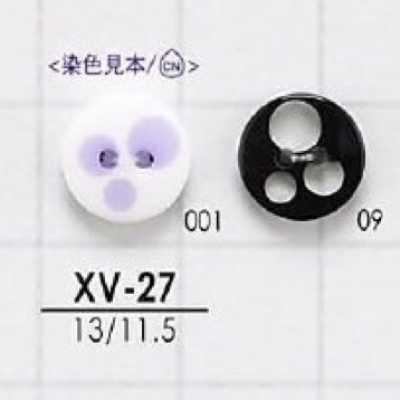 XV27 ポリエステル樹脂製 表穴2つ穴ボタン