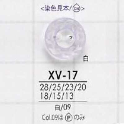XV17 ポリエステル樹脂製 表穴2つ穴ボタン