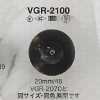 VGR2100 真鍮/ポリエステル樹脂製 丸カン足ボタン