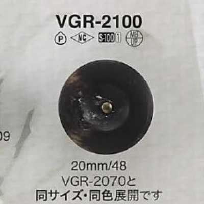 VGR2100 真鍮/ポリエステル樹脂製 丸カン足ボタン