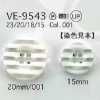 VE9543 ポリエステル樹脂製 表穴4つ穴ボタン