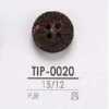 TIP0020 ポリウレタン製 表穴4つ穴ボタン