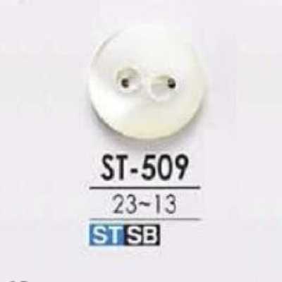 ST509 高瀬貝製 表穴2つ穴ボタン