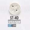 ST40 高瀬貝製 表穴4つ穴ボタン