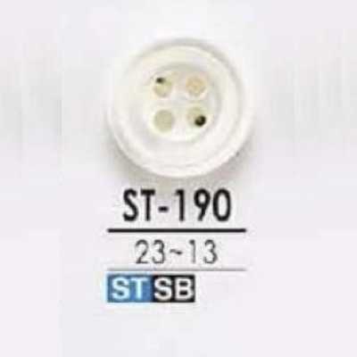 ST190 高瀬貝製 表穴4つ穴ボタン