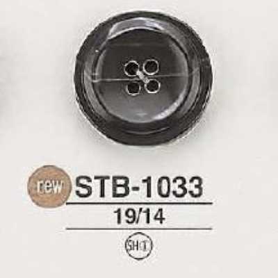 STB1033 高瀬貝製 表穴4つ穴ボタン