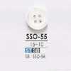 SSO55 高瀬貝製 表穴4つ穴ボタン
