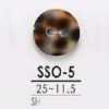 SSO5 貝全般製 表穴2つ穴ボタン