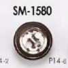 SM1580 真鍮製 表穴4つ穴ボタン