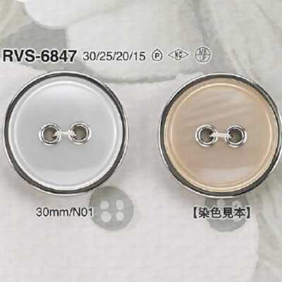 RVS6847 ポリエステル樹脂/真鍮製 表穴2つ穴ボタン