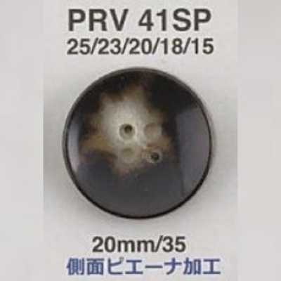 PRV41SP ユリア樹脂製 表穴4つ穴ボタン
