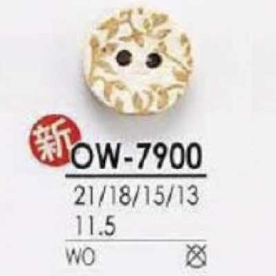 OW7900 木製 表穴2つ穴ボタン