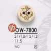 OW7800 木製 表穴2つ穴ボタン