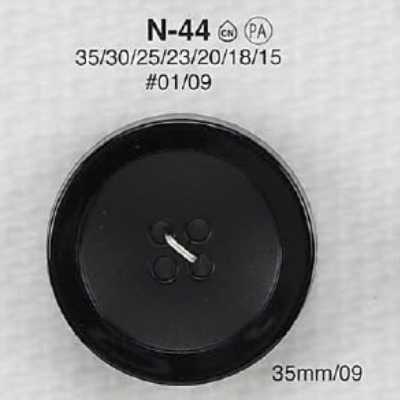 N44 ナイロン樹脂製 表穴4つ穴ボタン