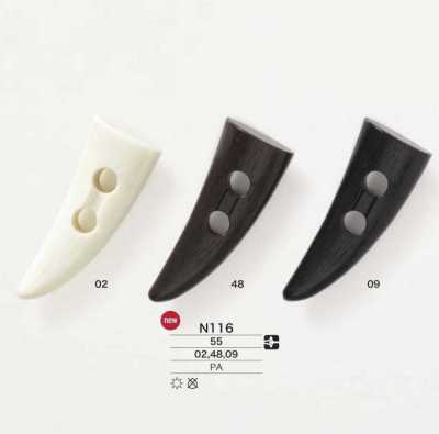 N116 ナイロン樹脂製 ダッフルボタン