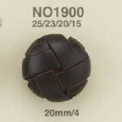 NO1900 皮革/真鍮製 角カン足ボタン