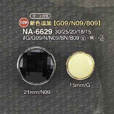 NA6629 ナイロン樹脂/ABS樹脂製 角カン足ボタン