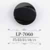 LP7060 カゼイン樹脂製 トンネル足ボタン