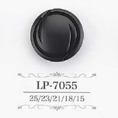 LP7055 カゼイン樹脂製 トンネル足ボタン