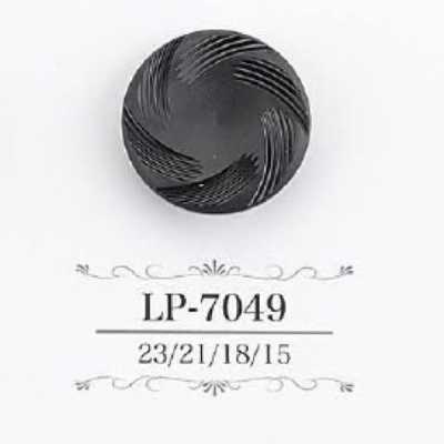 LP7049 カゼイン樹脂製 トンネル足ボタン