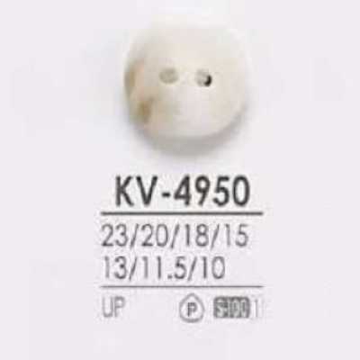 KV4950 ポリエステル樹脂製 表穴2つ穴ボタン