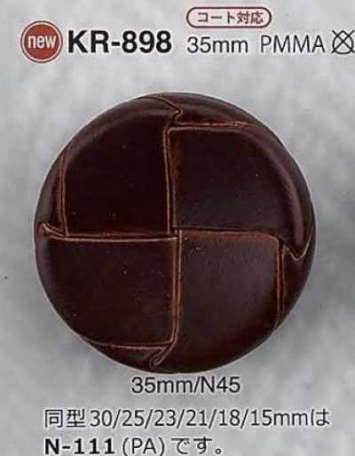 KR898 アクリル樹脂製 トンネル足ボタン