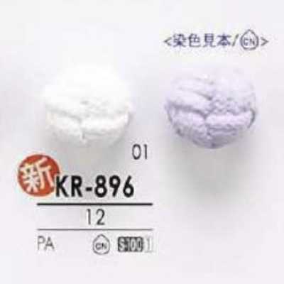 KR896 ナイロン樹脂製 丸カン足ボタン