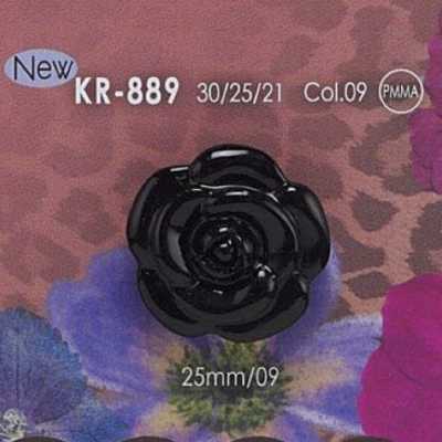 KR889 アクリル樹脂製 トンネル足ボタン