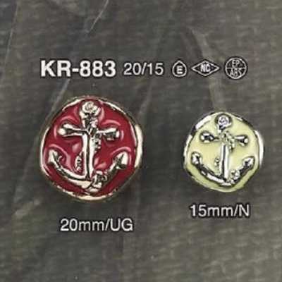 KR883 エポキシ樹脂/ABS樹脂製 角足ボタン
