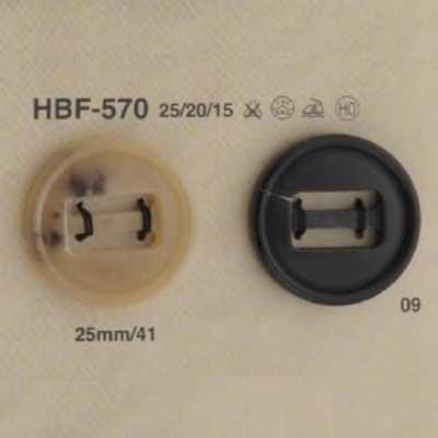 HBF570 本水牛製 パラシュートボタン