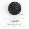 G8813 アクリル樹脂製 角足ボタン