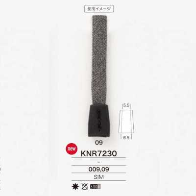 KNR7230 ミラブルシリコーン製 テープエンド