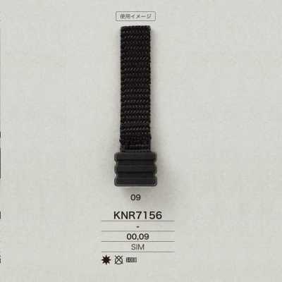 KNR7156 ミラブルシリコーン樹脂製 テープエンド