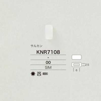 KNR7108 ミラブル(シリコーン)製 コードパーツ