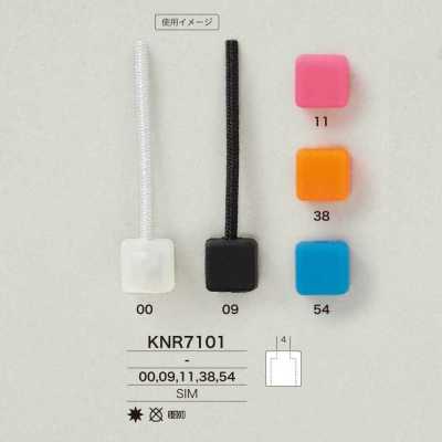 KNR7101 ミラブルシリコーン樹脂製 コードエンド