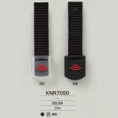 KNR7050 ミラブルシリコーン樹脂製 テープエンド