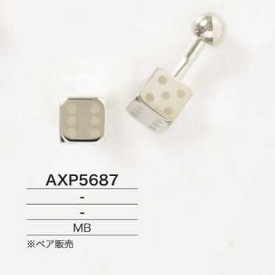 AXP5687 真鍮製 カフス
