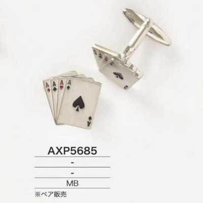 AXP5685 真鍮製 カフス