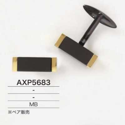 AXP5683 真鍮製 カフス