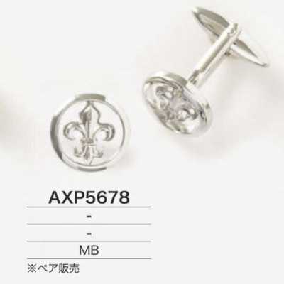 AXP5678 真鍮製 カフス