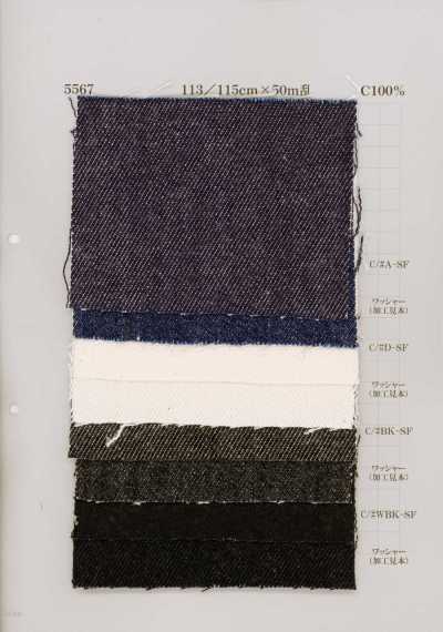 5567 デニム 12oz