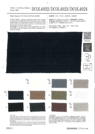 DCOL4023 高密度 2/2 ツイル JAPAN LINEN