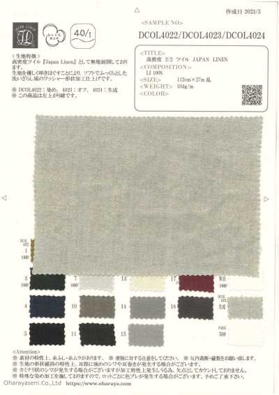 DCOL4024 高密度 2/2 ツイル JAPAN LINEN