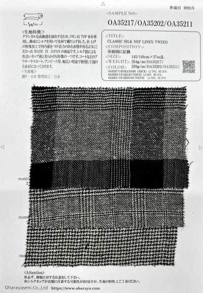 OA35217 CLASSIC LINEN NEP LINEN TWEED