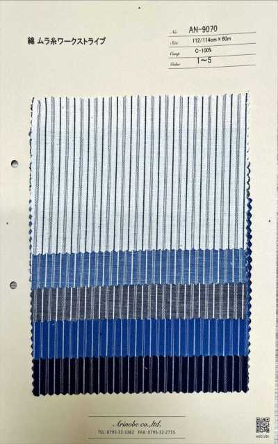 AN-9070 綿ムラ糸ワークストライプ