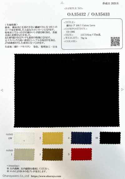 OA35432 綿セレブ 100/1 Cotton Lawn