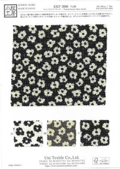 KKP3066D-28 ストレッチシアーサッカー